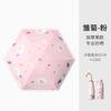 2025 New 50% Off Small Curved Hook Sunscreen Umbrella Women's UV Protection Sunshade Umbrella
