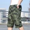 New Camouflage Fat Tooling Cropped Pants Middle-aged Casual Outdoor Loose Cropped Pants Men's Large Size Tooling Pants