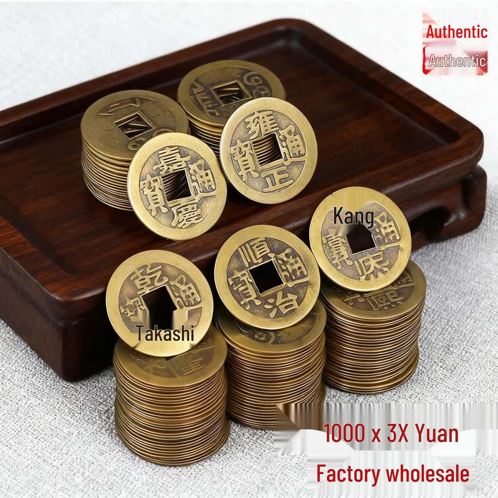 Imitation Antique Copper Coins: Wu Di Qian Shunzhi, Qianlong, Jiaqing Film & TV Props, Comic Exhibition Materials