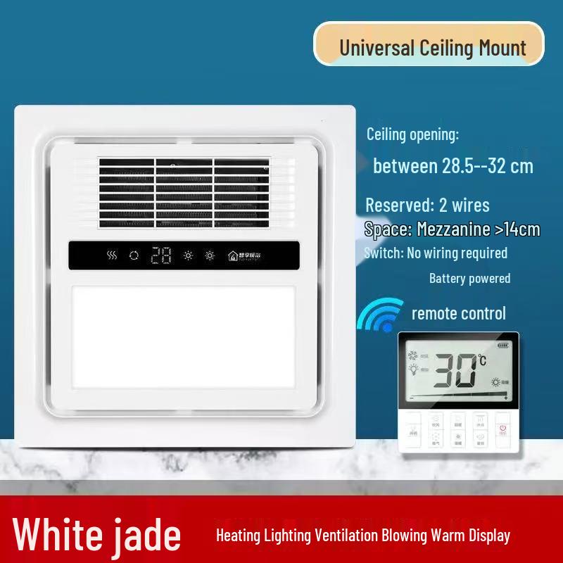 Exquisite Good Wife Warm Air Bath Heater with Light, Exhaust, and Ventilation - Integrated Ceiling Gypsum Board Compatible.