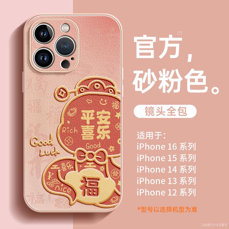 Applicable To Apple 11promax Mobile Phone Case 11 New Iphone11pro Red 11 Lambskin X Case 11plus
