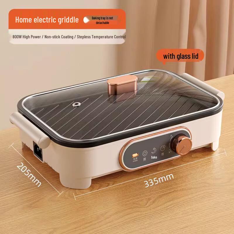 Wutuo Multi-functional Electric Grill Pan