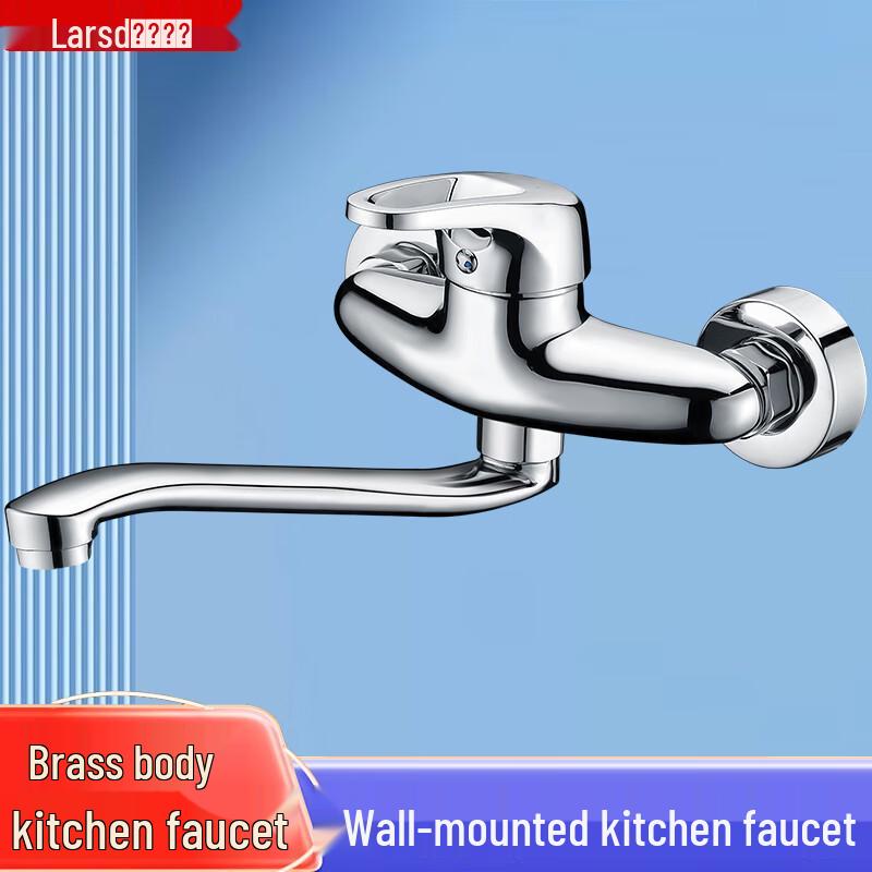 LESDIN Wall-Mounted Single Handle Kitchen Faucet