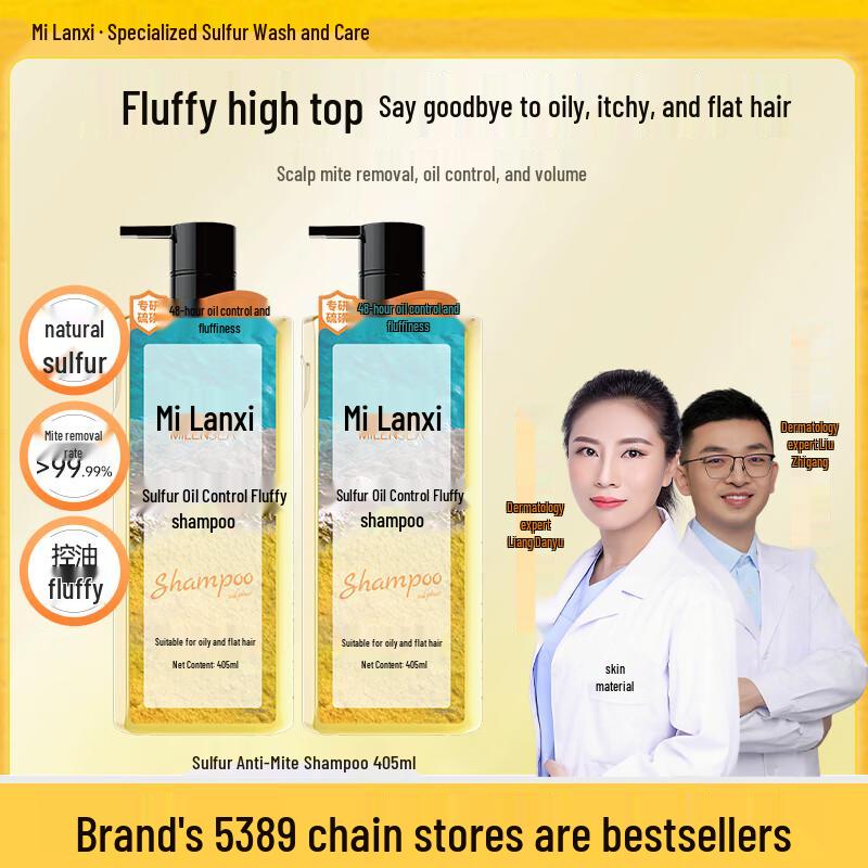 Шампунь против клещей Milanxi Sulfur