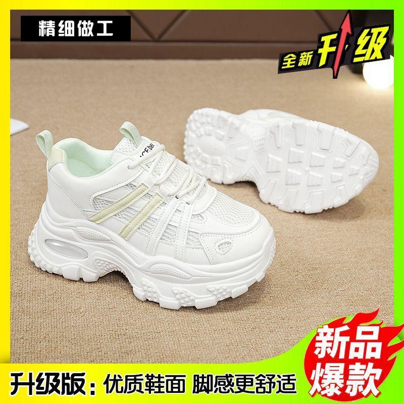 High-value dad shoes ins trendy autumn and winter new heightening and lightweight sports dad shoes 35