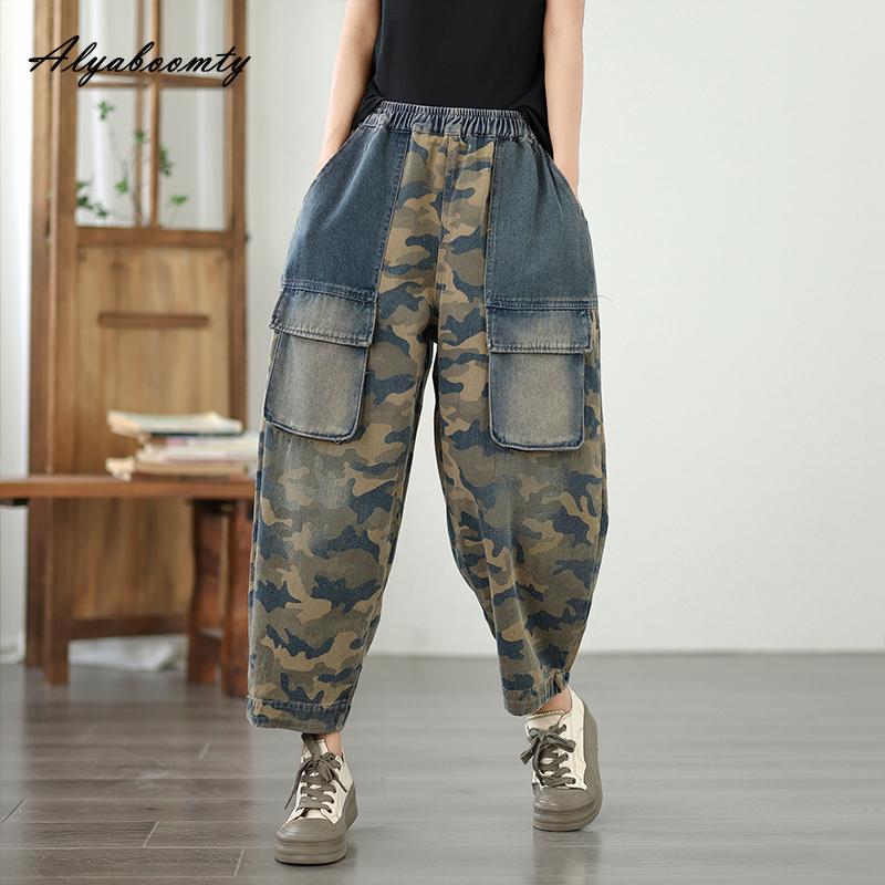 Spring Autumn Women Streetwear Harem Jeans High Waist Contrast Color Patchwork Plus Size Denim Pants Casual Loose Baggy Ladies' Jeans