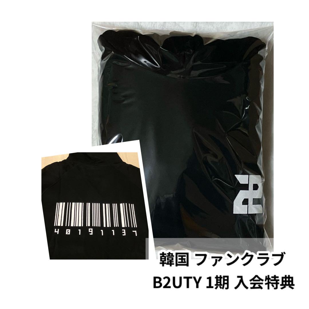 

[USED] BEAST HIGHLIGHT Korean Fan Club B2UTY 1st Generation Hoodie
