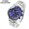 Citizen Collection Chronograph Metal Eco-Drive Watch, Face, Men's, Silver, BL5496-96L