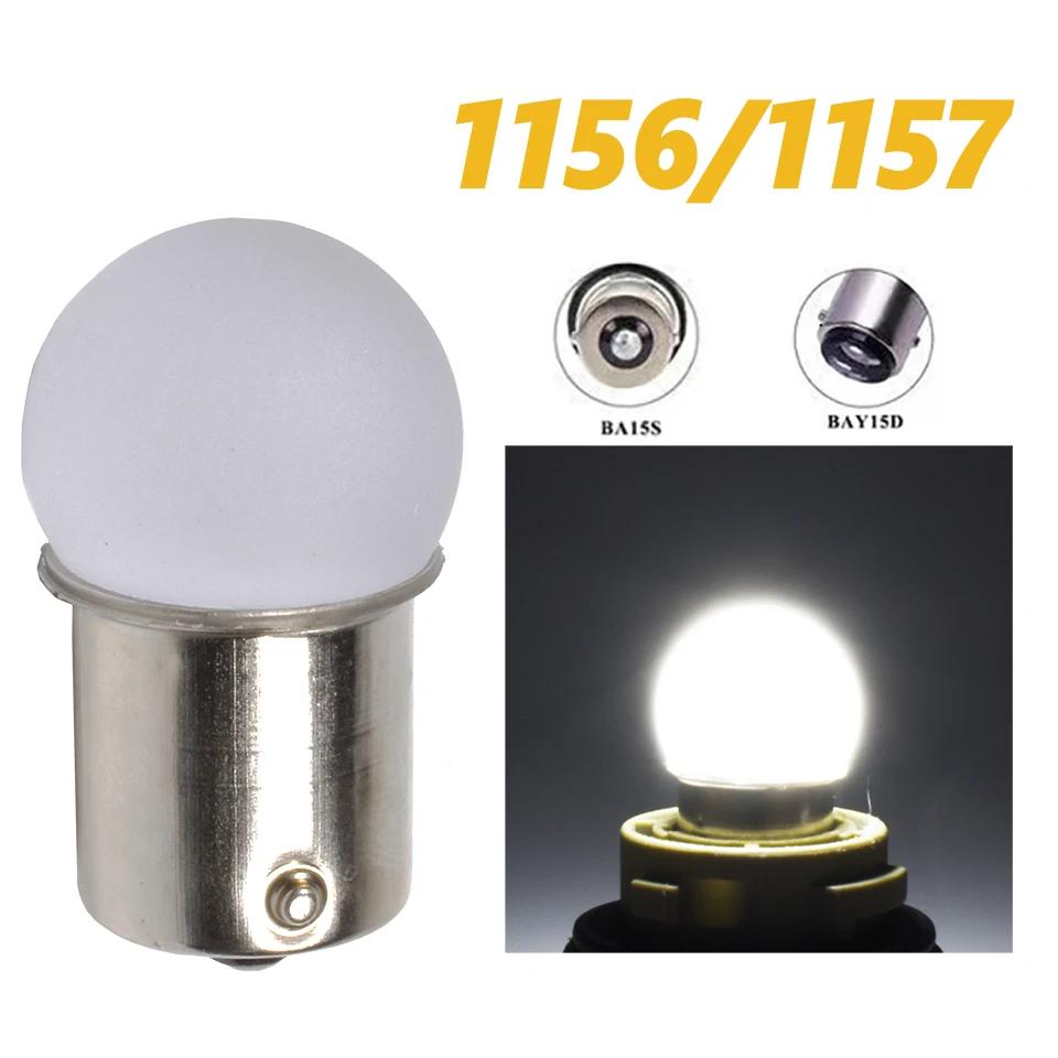 Spherical Acrylic 1156 1157 Led Light Bulb P21w P21/5w R10W Ba15s Bay15d Uniform Lighting Motorcycle Automobile Lamp Accessory 1156 белый