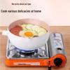 Beifu Windproof Portable Outdoor Gas Stove