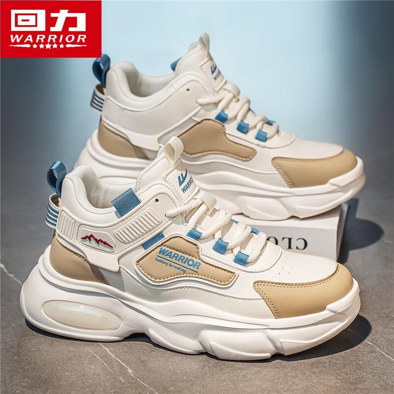 Warrior Men's Lightweight Chunky Sneakers 159C
