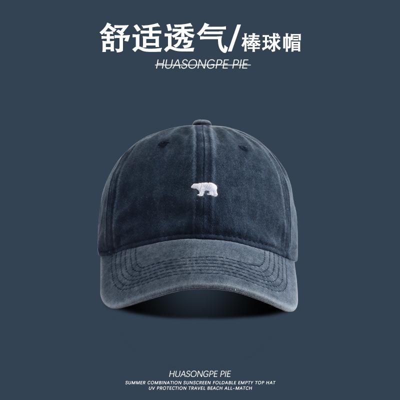 

Vintage washed sun hat student versatile breathable Korean version trend polar bear cap M（56-58cm）