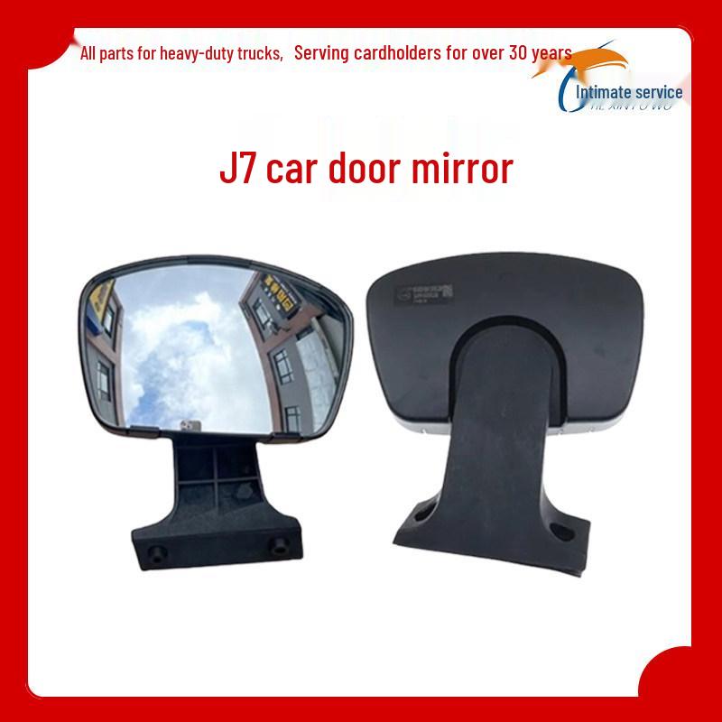 Jiefang J7 Front and Right Side Auxiliary Mirror for Heavy Truck Premium Version