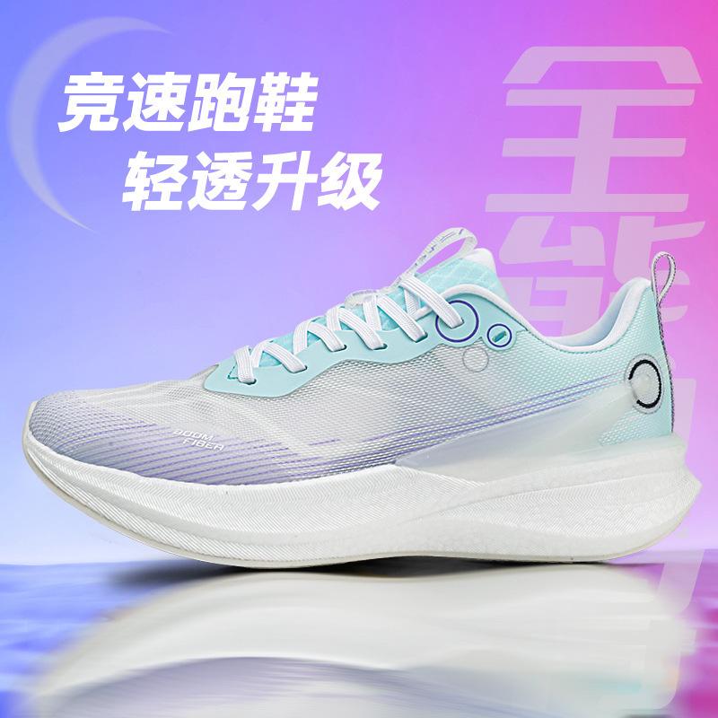 

Новые кроссовки Chitu PRO мужские кроссовки женские кроссовки четыре сезона спортивная обувь профессиональные гоночные карбоновая пластина студенческие молодежные кроссовки для бега 43