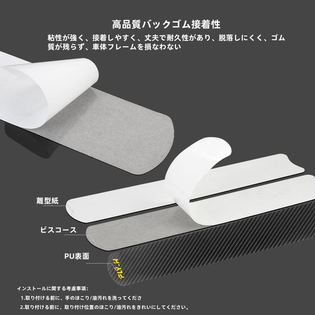 FLY_H Bicycle Protector Road Bike Protector Chainstay Protector Bicycle Chain