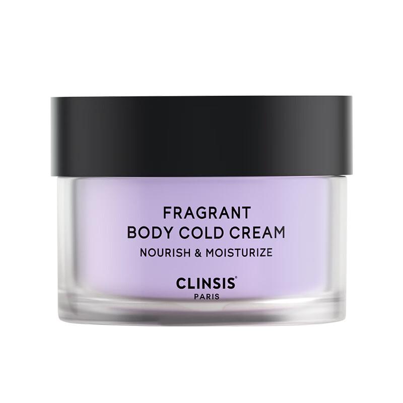 CLINSIS Body Fragrance Snow Melt Cream