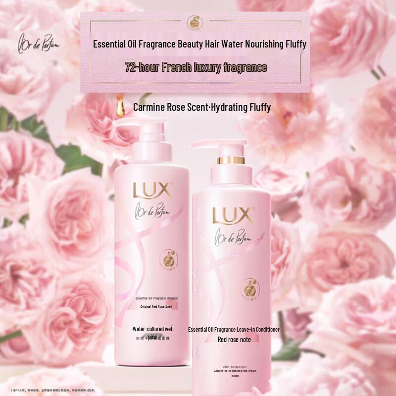 Lux Rouge Rose Essential Oil Fragrance Shampoo