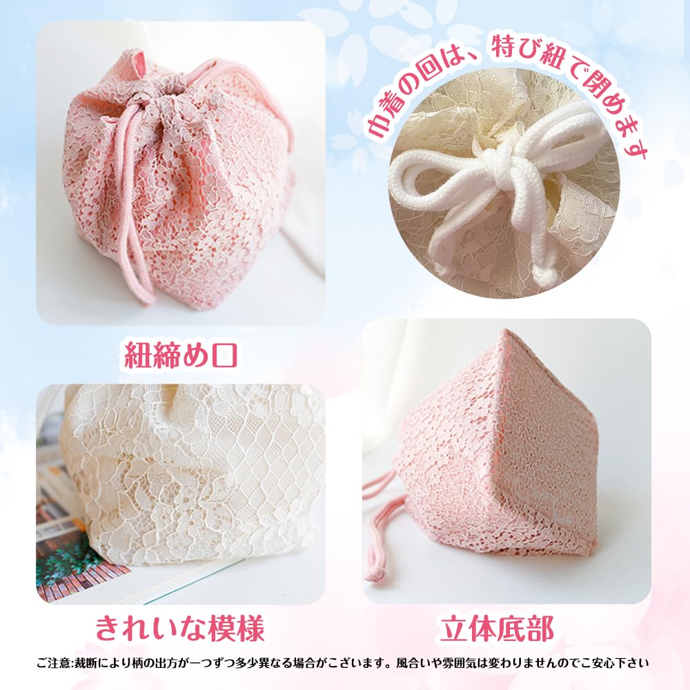 Bolsa de Cordão Clapoyis para Mulheres, Pequena, Adequada para Kimono, Hakama, Formaturas, Yukata, Ocasiões Formais, Casamentos e Ocasiões Especiais (Marfim)