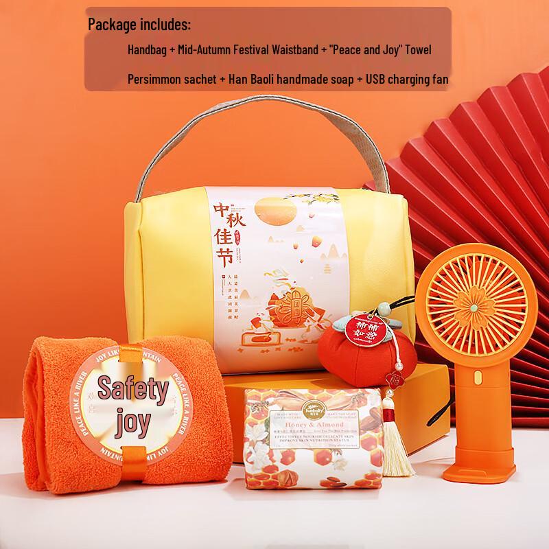 Mid-Autumn Festival Gift Set with Handbag & Essentials
