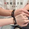 Natural Obsidian Double-loop Bracelet with a Traditional Chinese Style, Versatile for Layering, Paired with Tiger Eye Stone, a Gift for Lovers On