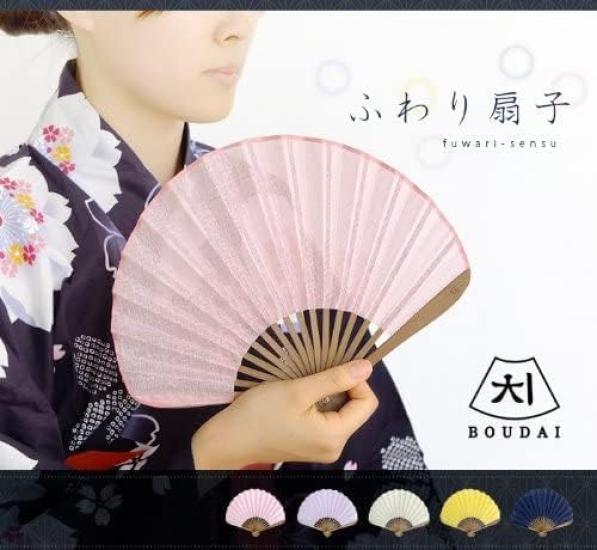 Nishikawa Shoroku Shoten BOUDAI Fuwari Folding Fan Paulownia Wood and Fan Pouch [Folding Fan, Box, Set] [Koi Ai]