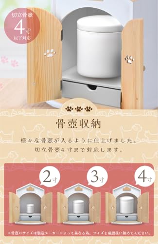 Pet Buddhist Altar Set, Pet Altar, Buddhist Altar Accessories, Pet Memorial, Urn Storage, House-Shaped Memorial Box, Dog/Cat Design, Cute and Stylish,