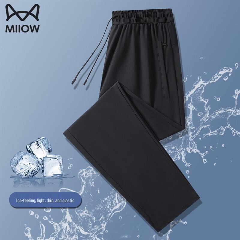 Maoren Men s Ice Silk Quick-Dry Straight Leg Casual Pants 4XL