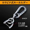 SEIWA Car Key Toyota Key Case Chrome Plated Cover, B-Type WA89,