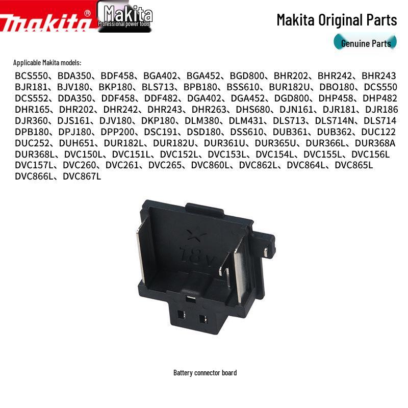 Accesorii pentru fierăstrău circular electric Makita: Controler Switch, Rotor, Stator, Carcasă Cutie de Viteze, Placă de Bază pentru DHS680.