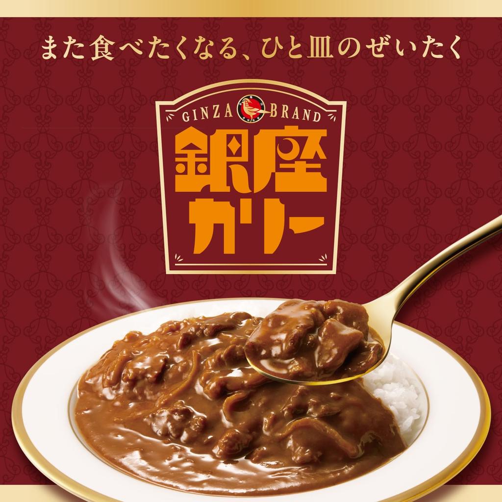 [Amazon.co.jp Exclusive] Meiji Ginza Curry & Everyday Delicious Ginza Curry 8-Flavor Assortment Box (Microwaveable)