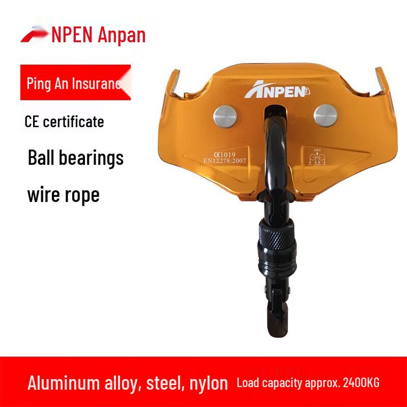 

Anpen Professional Climbing and Rescue Pulley System