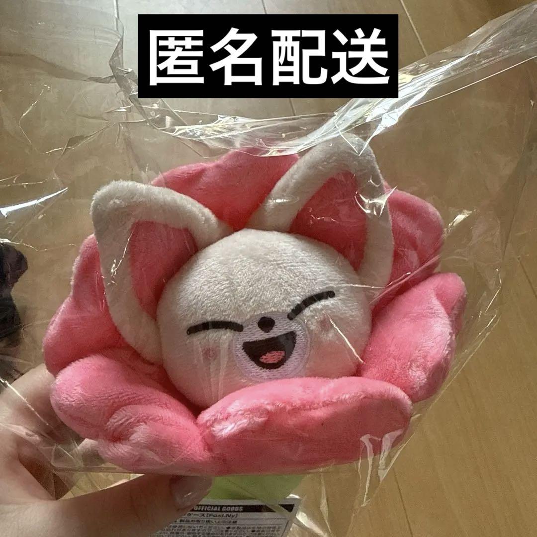 

[USED] Stray Kids Pop-Up Pencil Case, Foxxy, skzoo