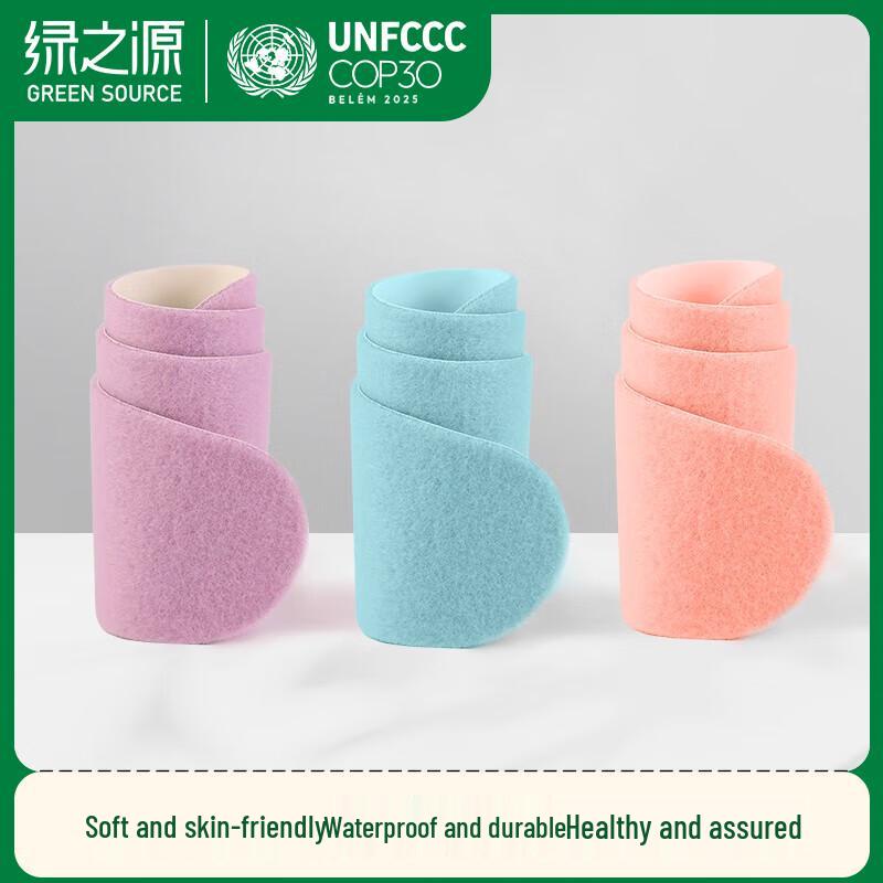 Green Source Основные товары для дома и жизни