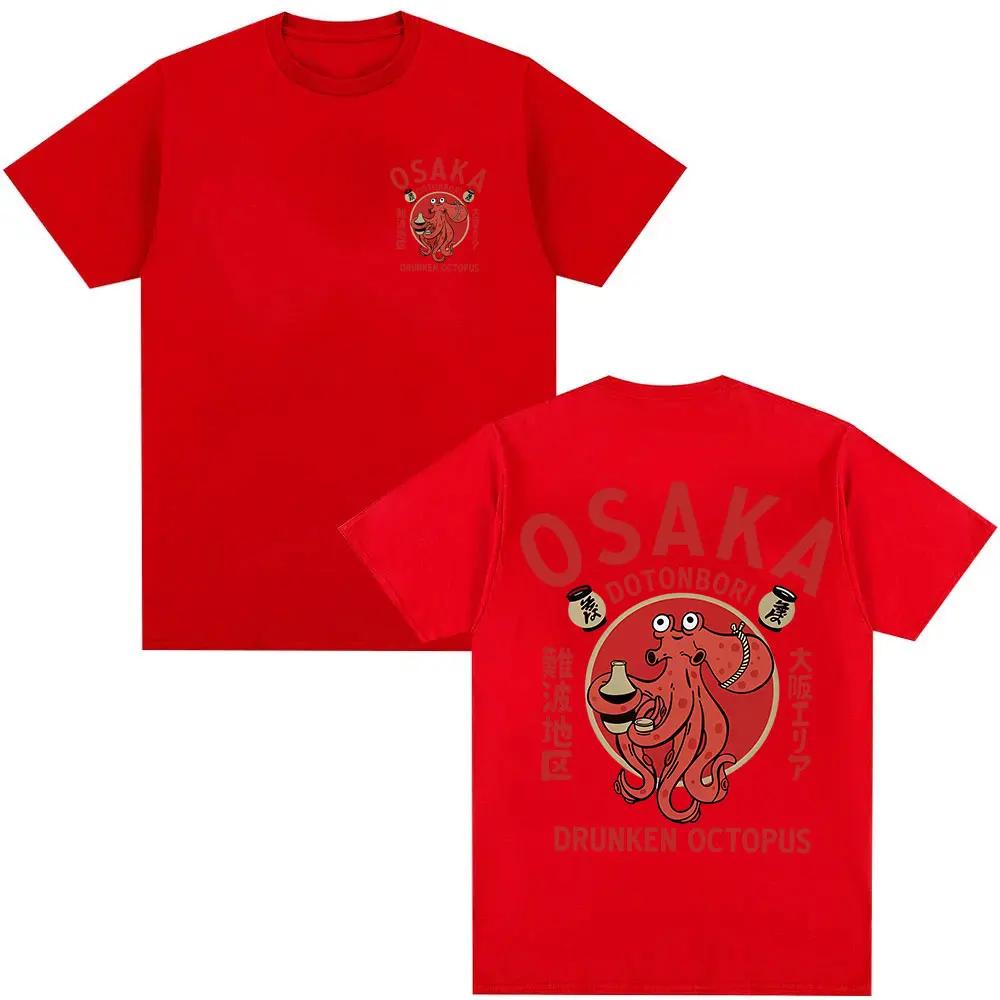 Japanese Osaka Dotonbori Drunken Octopus Food Lover Funny T Shirts Unisex Women Retro Harajuku Oversized Cotton Y2K Top Streetwear