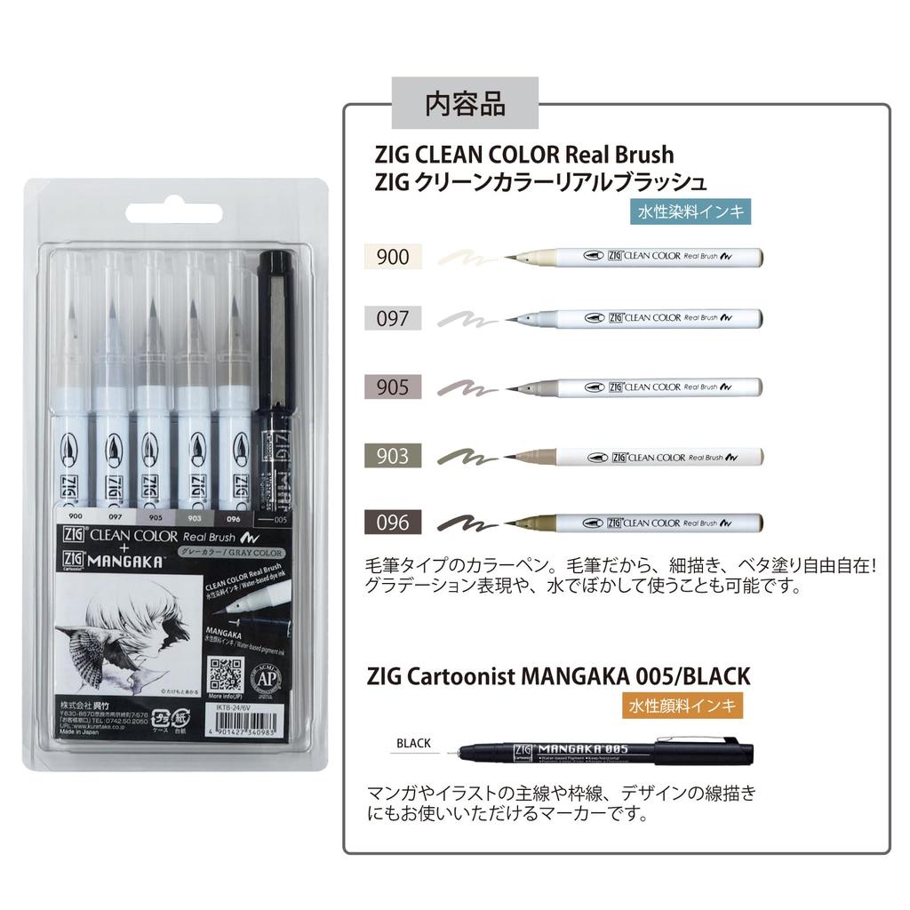 Kuretake Brush Pen Set - ZIG CLEAN COLOR REAL BRUSH + MANGAKA IKTB-24/6V for Artists