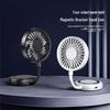 Portable Multi-Functional USB Mini Magnetic Fan for Desktop and Outdoor Use