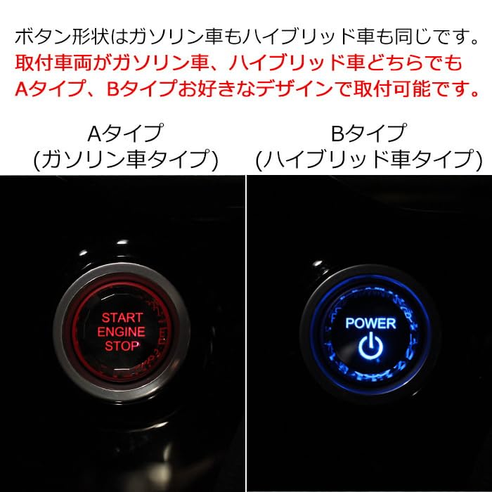 Engine Start Button Toyota Compatible Power Button 3D Crystal Red A Type 80 Series