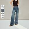 INMAN Color-block Embroidery Frayed Wide-leg Jeans
