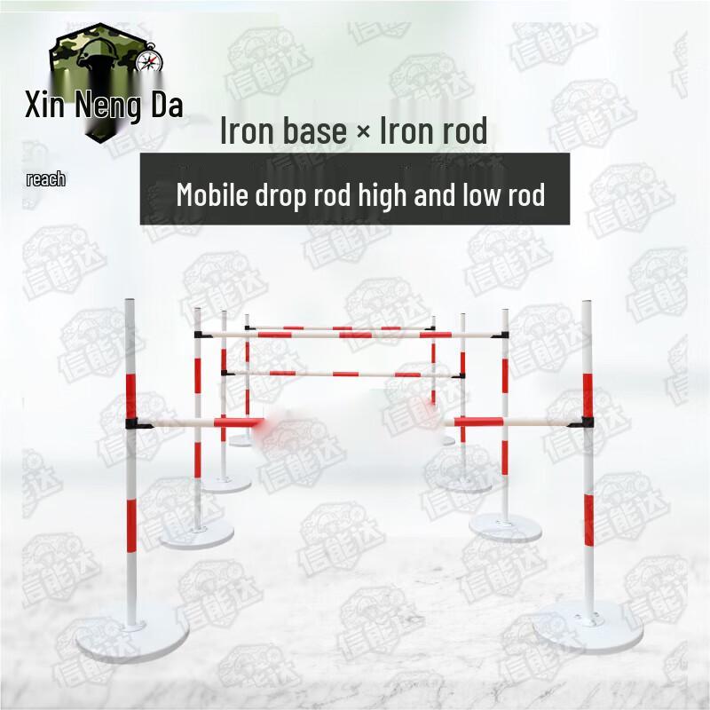 Xinnengda Iron High-Low Bar Obstacle Training Equipment