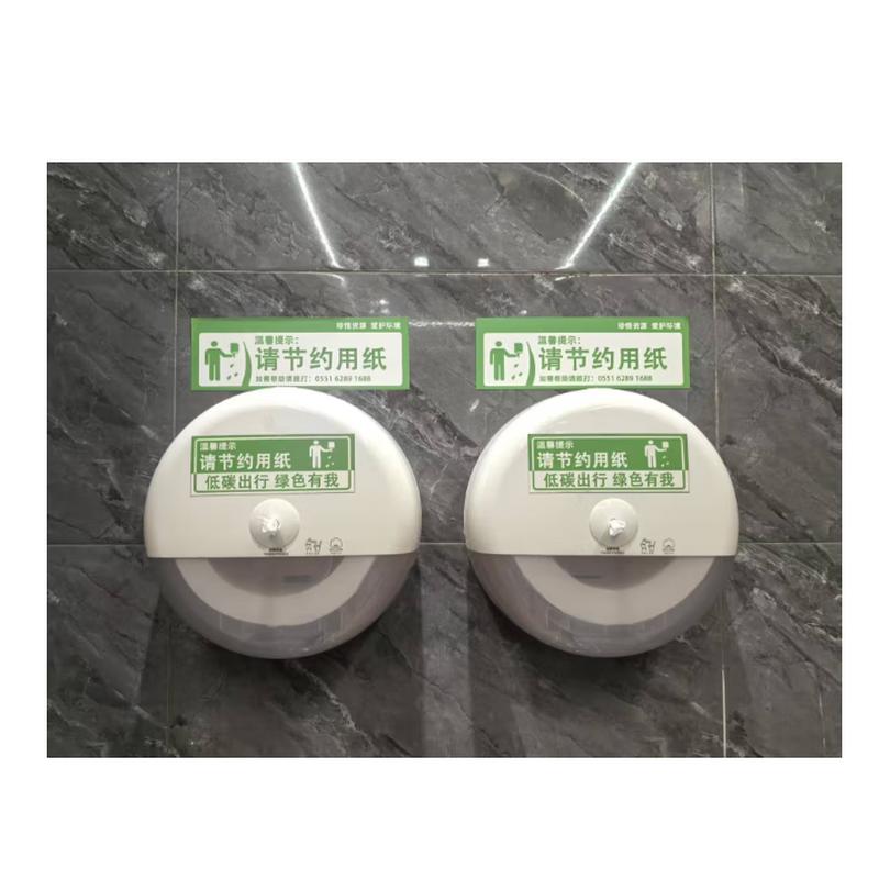 FEEGOO Center-Pull Roll Paper Towel Dispenser