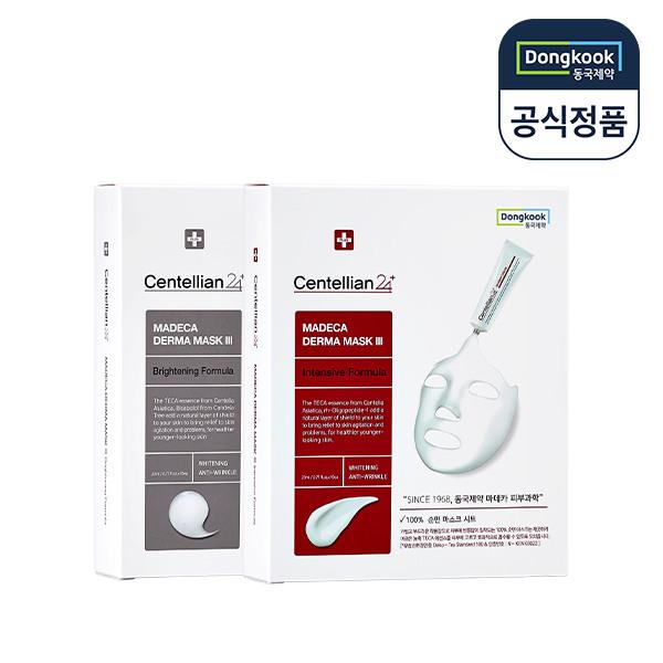CENTELLIAN24 Derma Mask 3 Intensive Formula 10 Sheets + Brightening Formula 10 Sheets (20 Sheets Total) Brightening Formula Mask Pack (20 sheets total)