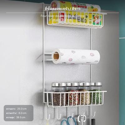 Multitier Wall Mounted Kitchen Organizer Rack, Refrigerator Side Shelf, No Drill, Metal Storage