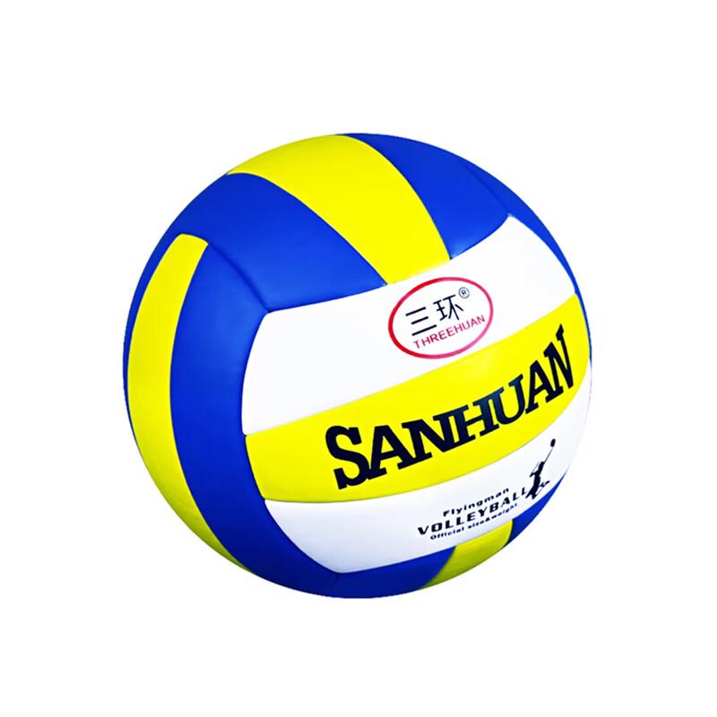San Huan No. 5 PU Competition Volleyball