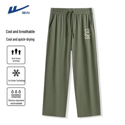 Men's Summer Ice Silk Casual Cropped Pants