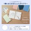 Kokuyo 2026 Sooofa Soft Monthly B6 Light Starts December 2025 Diary, Ring, Block, Variant, Green, Ni-SSMNLG-B6-26,