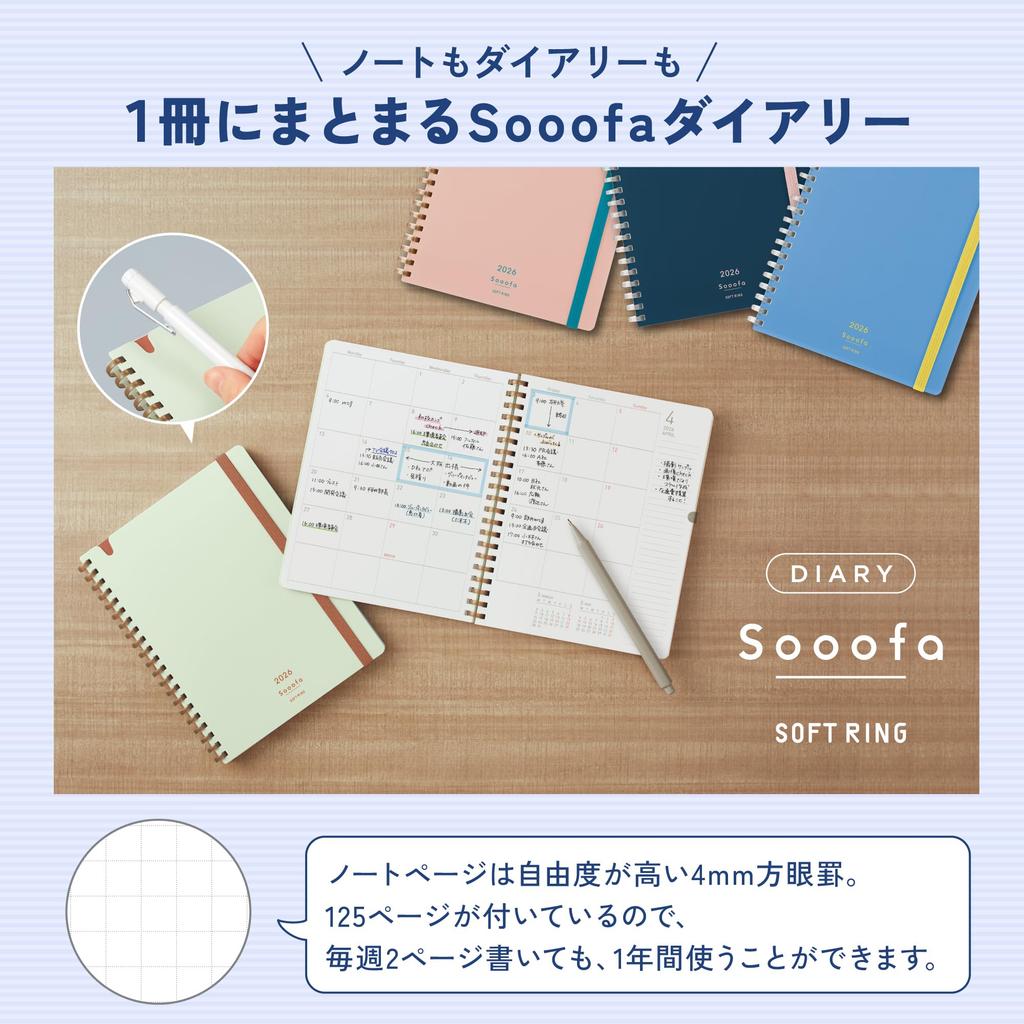 Kokuyo 2026 Sooofa Soft Monthly B6 Light Starts December 2025 Diary, Ring, Block, Variant, Green, Ni-SSMNLG-B6-26,