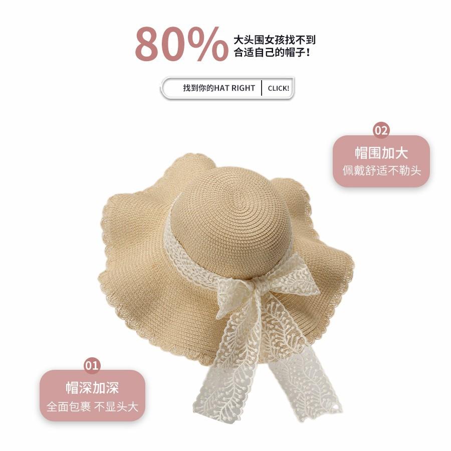 French straw hat women's new summer new breathable lace sunscreen hat seaside beach hat sun hat