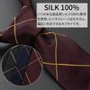 Michiko London Brand Made In Silk Jacquard Windowpane Check Pattern Necktie, Japan, 100% Weave, (Pattern A Wine)