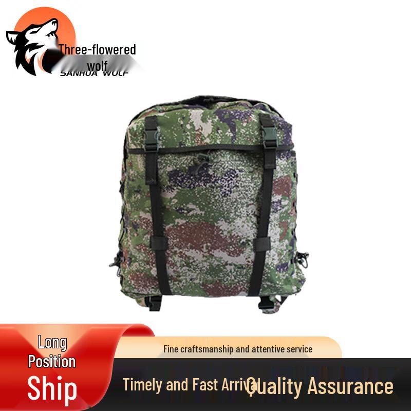 Sanhualang 06 Jungle Starlight Outdoor Training Backpack
