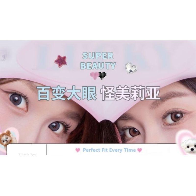 FLORTTE - Special Edition False Eyelashes - 2 Style (4-5)